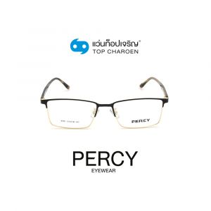 แว่นสายตา PERCY วัยรุ่นโลหะ รุ่น 9701-C16 (กรุ๊ป 48)