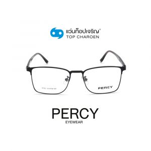 แว่นสายตา PERCY วัยรุ่นโลหะ รุ่น 9702-C11 (กรุ๊ป 48)