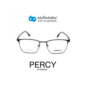 แว่นสายตา PERCY วัยรุ่นโลหะ รุ่น 9703-C11 (กรุ๊ป 48)