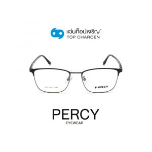 แว่นสายตา PERCY วัยรุ่นโลหะ รุ่น 9703-C12 (กรุ๊ป 48)