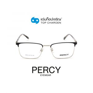 แว่นสายตา PERCY วัยรุ่นโลหะ รุ่น 9705-C15 (กรุ๊ป 48)