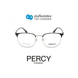 แว่นสายตา PERCY วัยรุ่นโลหะ รุ่น 9707-C15 (กรุ๊ป 48)