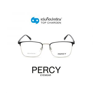 แว่นสายตา PERCY วัยรุ่นโลหะ รุ่น 9709-C15 (กรุ๊ป 48)