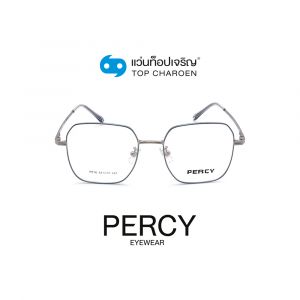 แว่นสายตา PERCY วัยรุ่นโลหะ รุ่น 9916-C23 (กรุ๊ป 48)