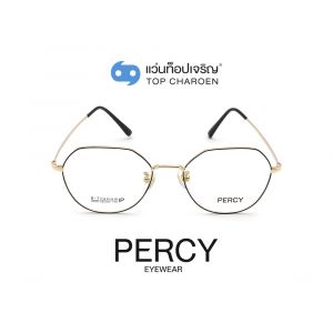 แว่นสายตา PERCY วัยรุ่นโลหะ รุ่น 8028-C2 (กรุ๊ป 65)