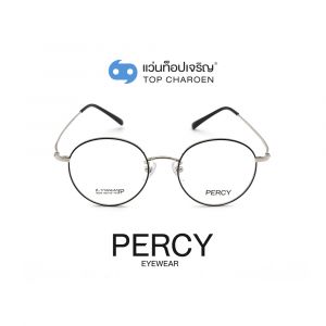 แว่นสายตา PERCY วัยรุ่นโลหะ รุ่น 8059-C4 (กรุ๊ป 65)