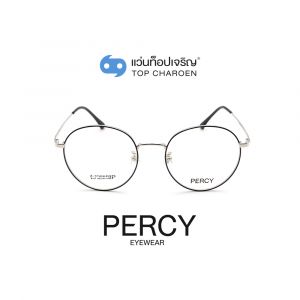 แว่นสายตา PERCY วัยรุ่นโลหะ รุ่น 8107-C4 (กรุ๊ป 65)