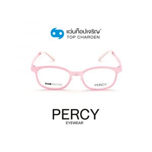 แว่นสายตา PERCY เด็กหญิง รุ่น 8601-C2 (กรุ๊ป 19)
