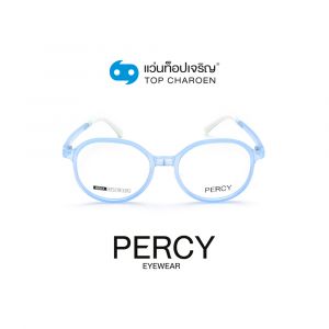 แว่นสายตา PERCY เด็กหญิง รุ่น 8603-C4 (กรุ๊ป 19)