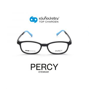 แว่นสายตา PERCY เด็กหญิง รุ่น 8605-C1 (กรุ๊ป 19)