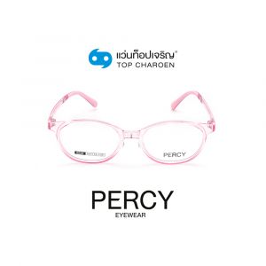 แว่นสายตา PERCY เด็กหญิง รุ่น 8606-C3 (กรุ๊ป 19)