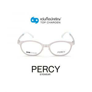 แว่นสายตา PERCY เด็กหญิง รุ่น 8606-C5 (กรุ๊ป 19)