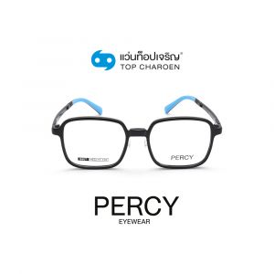 แว่นสายตา PERCY เด็กชาย รุ่น 8607-C1 (กรุ๊ป 19)