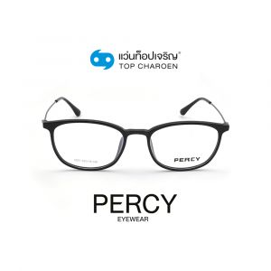 แว่นสายตา PERCY วัยรุ่นพลาสติก รุ่น 1003-C3 (กรุ๊ป 43)
