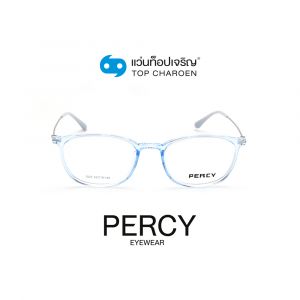 แว่นสายตา PERCY วัยรุ่นพลาสติก รุ่น 1003-C5 (กรุ๊ป 43)