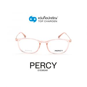 แว่นสายตา PERCY วัยรุ่นพลาสติก รุ่น 1003-C8 (กรุ๊ป 43)
