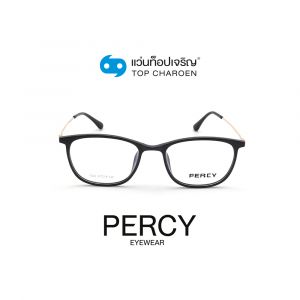 แว่นสายตา PERCY วัยรุ่นพลาสติก รุ่น 1004-C1 (กรุ๊ป 43)