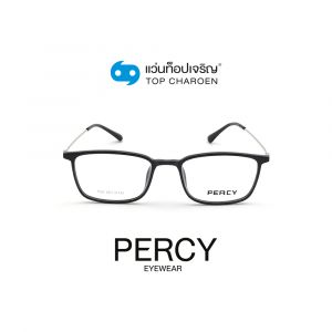 แว่นสายตา PERCY วัยรุ่นพลาสติก รุ่น 1005-C2 (กรุ๊ป 43)