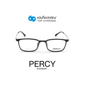 แว่นสายตา PERCY วัยรุ่นพลาสติก รุ่น 1005-C3 (กรุ๊ป 43)