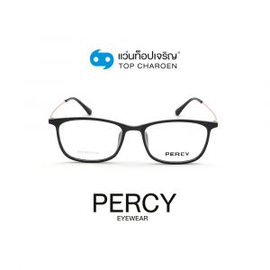 แว่นสายตา PERCY วัยรุ่นพลาสติก รุ่น 1013-C1 (กรุ๊ป 43)