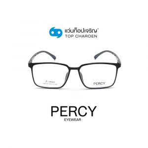 แว่นสายตา PERCY วัยรุ่นพลาสติก รุ่น H66140-C4 (กรุ๊ป 45)
