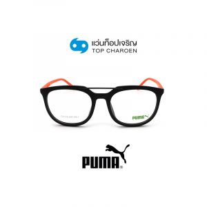 แว่นสายตา PUMA รุ่น PE0172OA สี 003 ขนาด 55 (กรุ๊ป 65)