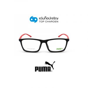 แว่นสายตา PUMA รุ่น PE0175OA สี 003 ขนาด 55 (กรุ๊ป 65)
