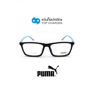 แว่นสายตา PUMA รุ่น PE0175OA สี 004 ขนาด 55 (กรุ๊ป 65)