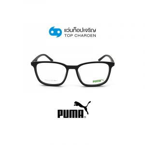 แว่นสายตา PUMA รุ่น PU0371O สี 001 ขนาด 54 (กรุ๊ป 78)