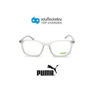 แว่นสายตา PUMA รุ่น PU0371O สี 004 ขนาด 54 (กรุ๊ป 78)