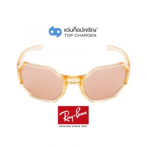 แว่นกันแดด RAY-BAN รุ่น RB4337 สี 6539Q6 ขนาด 59