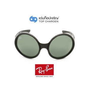 แว่นกันแดด RAY-BAN รุ่น RB4345 สี 601/71 ขนาด 58