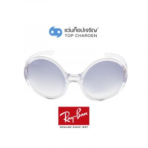 แว่นกันแดด RAY-BAN รุ่น RB4345 สี 632519 ขนาด 58