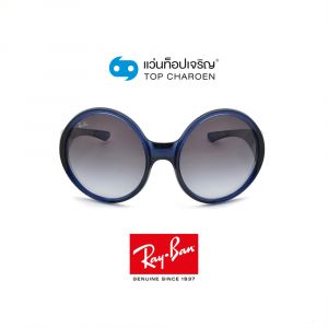 แว่นกันแดด RAY-BAN รุ่น RB4345 สี 65318G ขนาด 58 (กรุ๊ป BA58)