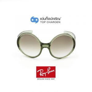 แว่นกันแดด RAY-BAN รุ่น RB4345 สี 65320N ขนาด 58