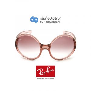 แว่นกันแดด RAY-BAN รุ่น RB4345 สี 65338H ขนาด 58 