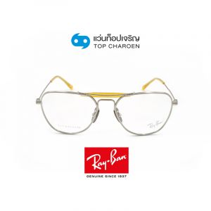 แว่นสายตา RAY-BAN รุ่น RX8064V สี 1221 ขนาด 53 (กรุ๊ป B98)