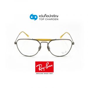 แว่นสายตา RAY-BAN รุ่น RX8064V สี 1223 ขนาด 53 (กรุ๊ป B98)