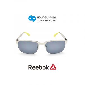 แว่นกันแดด REEBOK รุ่น RBKAF13 สี SLV ขนาด 59 (กรุ๊ป 68)