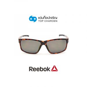 แว่นกันแดด REEBOK รุ่น RBKAF24 สี DEMI ขนาด 59 (กรุ๊ป 68)