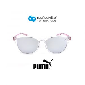 แว่นกันแดด PUMA รุ่น PE0120S