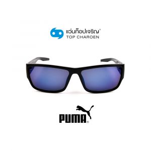 แว่นกันแดด PUMA รุ่น PE0121S