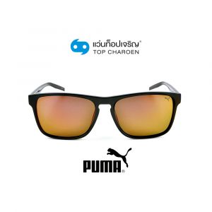 แว่นกันแดด PUMA รุ่น PE0122S สี 004 (กรุ๊ป 75)