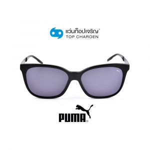 แว่นกันแดด PUMA รุ่น PE0124S