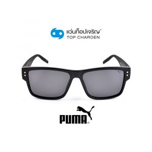 แว่นกันแดด PUMA รุ่น PU0269S 