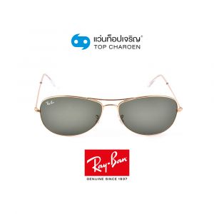 แว่นกันแดด RAY-BAN COCKPIT รุ่น RB3362 สี 001 ขนาด 59 (กรุ๊ป BA68)