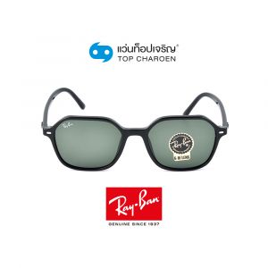 แว่นกันแดด RAY BAN รุ่น RB2194 สี 901/31 ขนาด 53 (กรุ๊ป BA68)