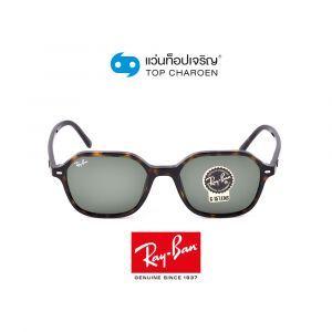 แว่นกันแดด RAY BAN รุ่น RB2194 สี 902/31 ขนาด 51 (กรุ๊ป BA68)