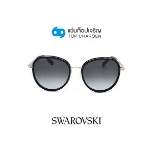 แว่นกันแดด SWAROVSKI รุ่น SK0394-D สี 32B ขนาด 58 (กรุ๊ป 128)