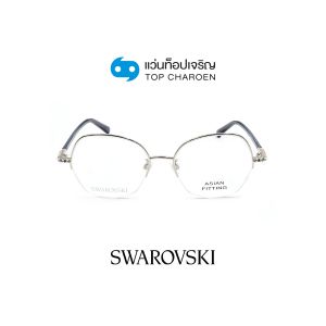 แว่นสายตา SWAROVSKI รุ่น SK5486-D สี 001 ขนาด 55 (กรุ๊ป 138)